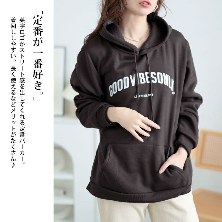 大きいサイズ レディース 裏起毛英字ロゴスウェットパーカー　goldy-1631
