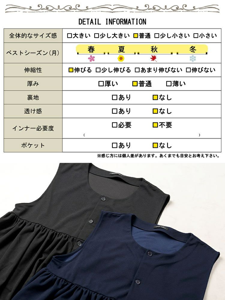 大きいサイズ レディース ジョーゼットペプラムベスト　bai-0178