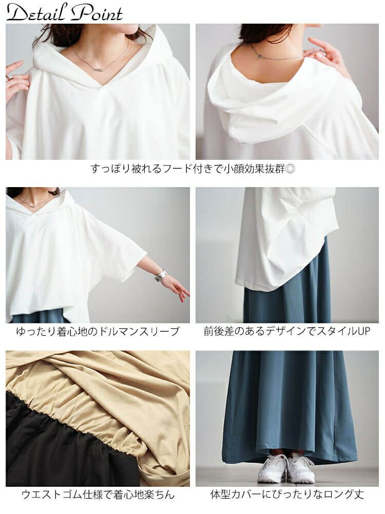 大きいサイズ レディース フード付きドルマンドッキングワンピース　nw-25016