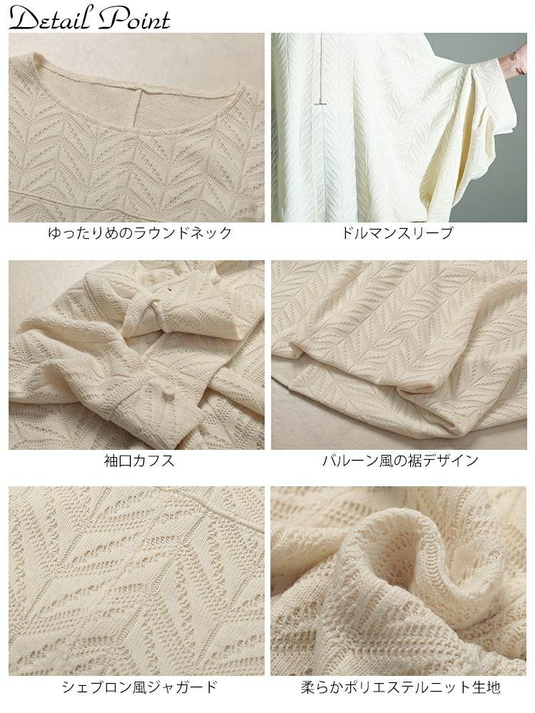 大きいサイズ レディース ヘリンボーンワイドドルマンプルオーバー　nw-25010