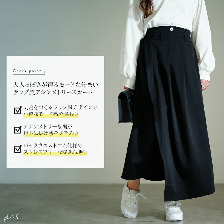 大きいサイズ レディース プリーツラップ付きイレヘムスカート　nw-25002
