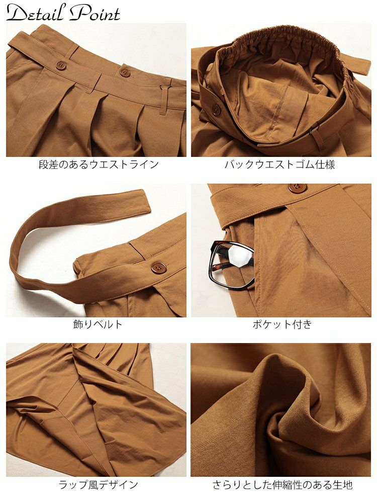 大きいサイズ レディース プリーツラップ付きイレヘムスカート　nw-25002