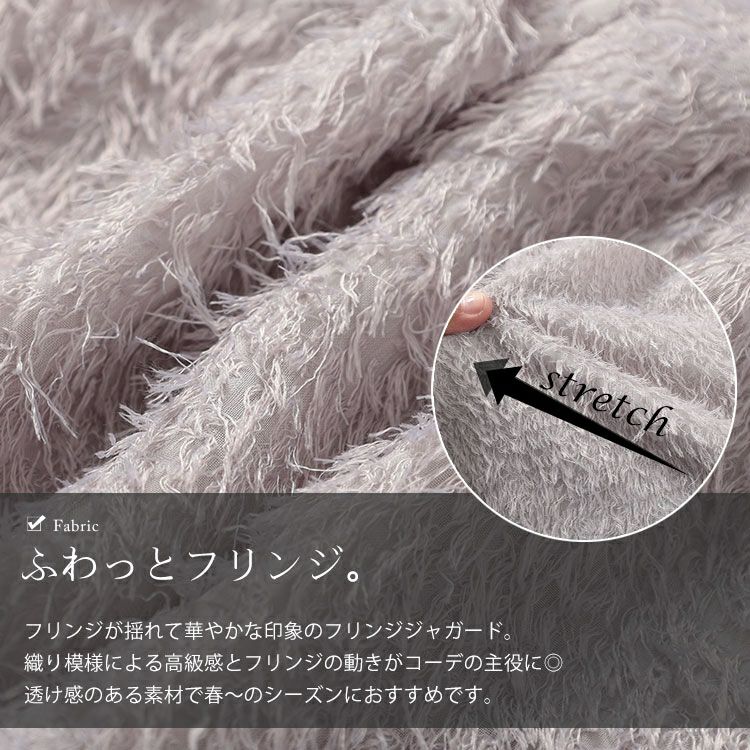 大きいサイズ レディース 前後2wayフリンジジャガードペプラムチュニック　fem-578