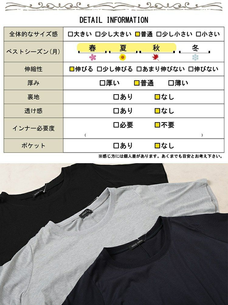 大きいサイズ レディース 裾フェイクレイヤードチュニック　bai-0181