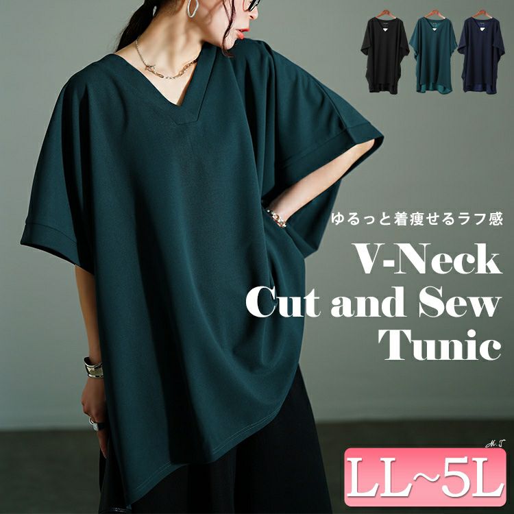大きいサイズ レディース Vネックタックドルマンチュニック　bai-0179