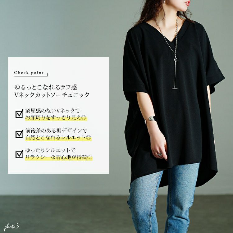 大きいサイズ レディース Vネックタックドルマンチュニック　bai-0179