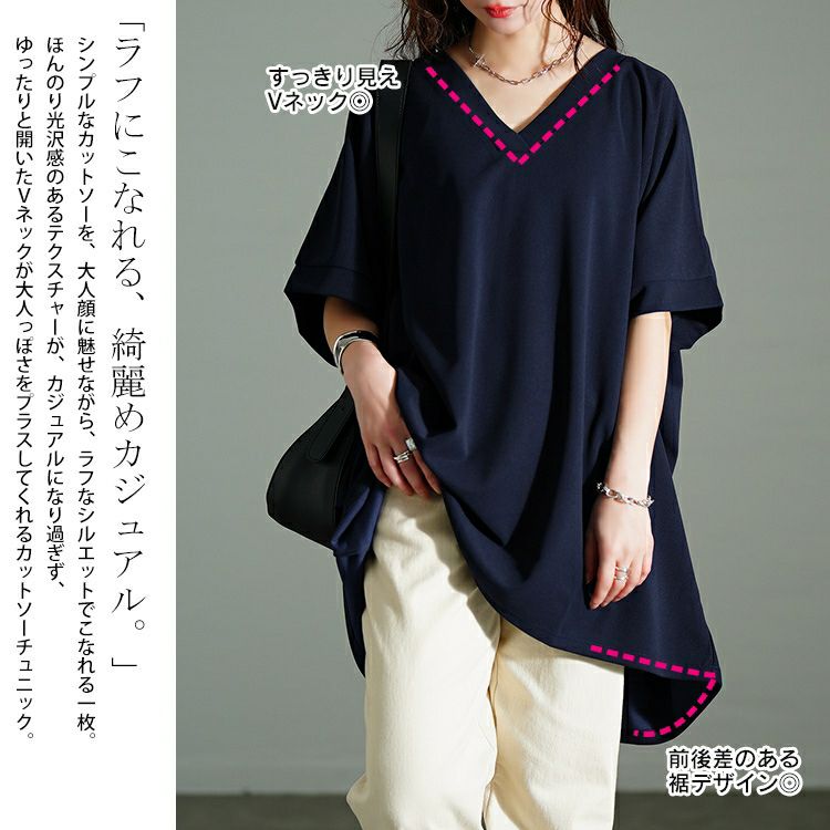 大きいサイズ レディース Vネックタックドルマンチュニック　bai-0179