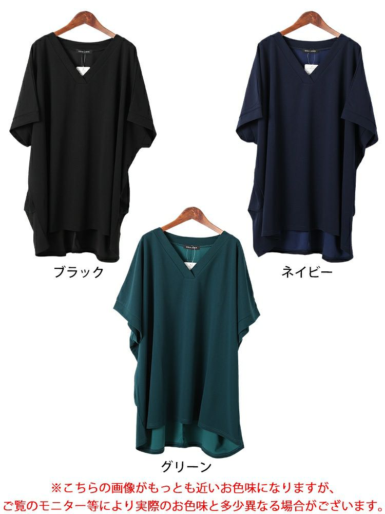 大きいサイズ レディース Vネックタックドルマンチュニック　bai-0179
