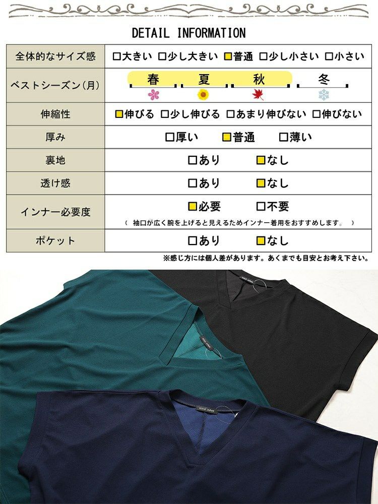 大きいサイズ レディース Vネックタックドルマンチュニック　bai-0179