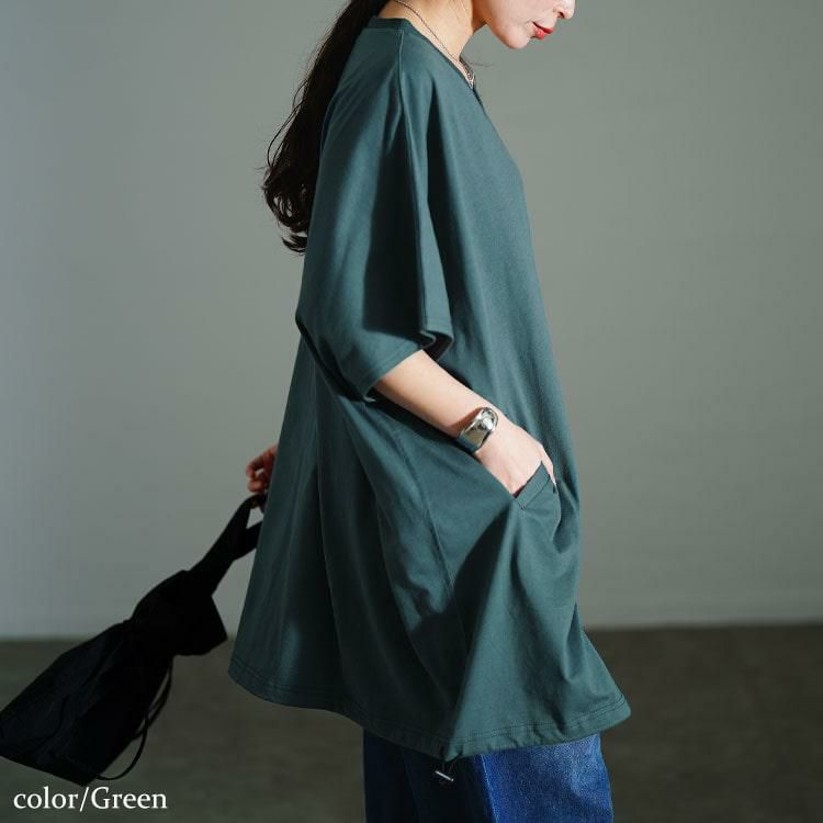 大きいサイズ レディース Vネック裾ドロストドルマンチュニック　bai-0180 グリーン