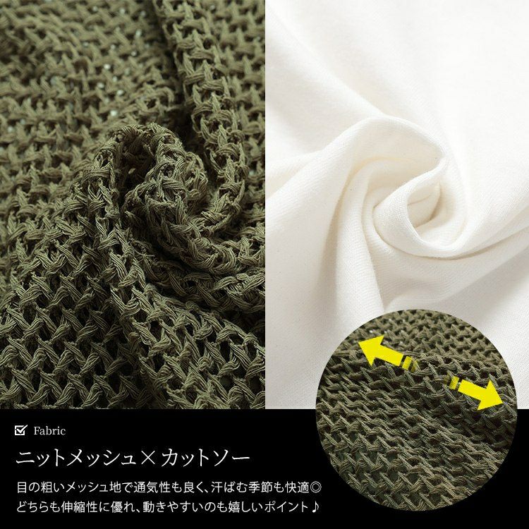 大きいサイズ レディース 裾リボンメッシュニット＆タンクトップ2点セット　bai-0169