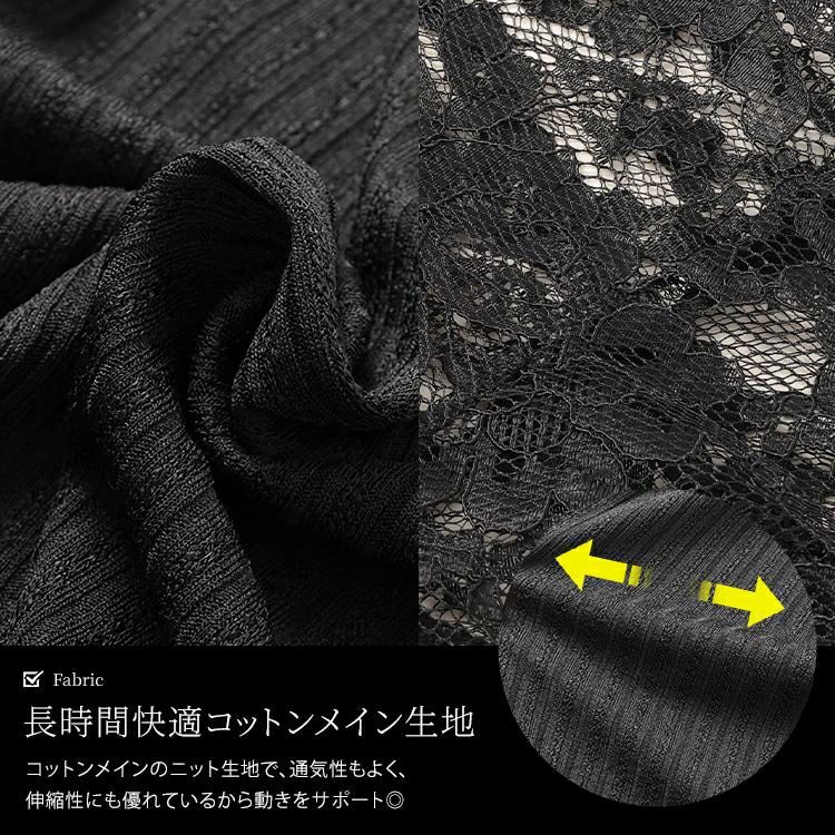 大きいサイズ レディース レースベルスリーブカシュクールチュニック　jp165n