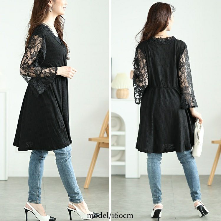 大きいサイズ レディース レースベルスリーブカシュクールチュニック　jp165n