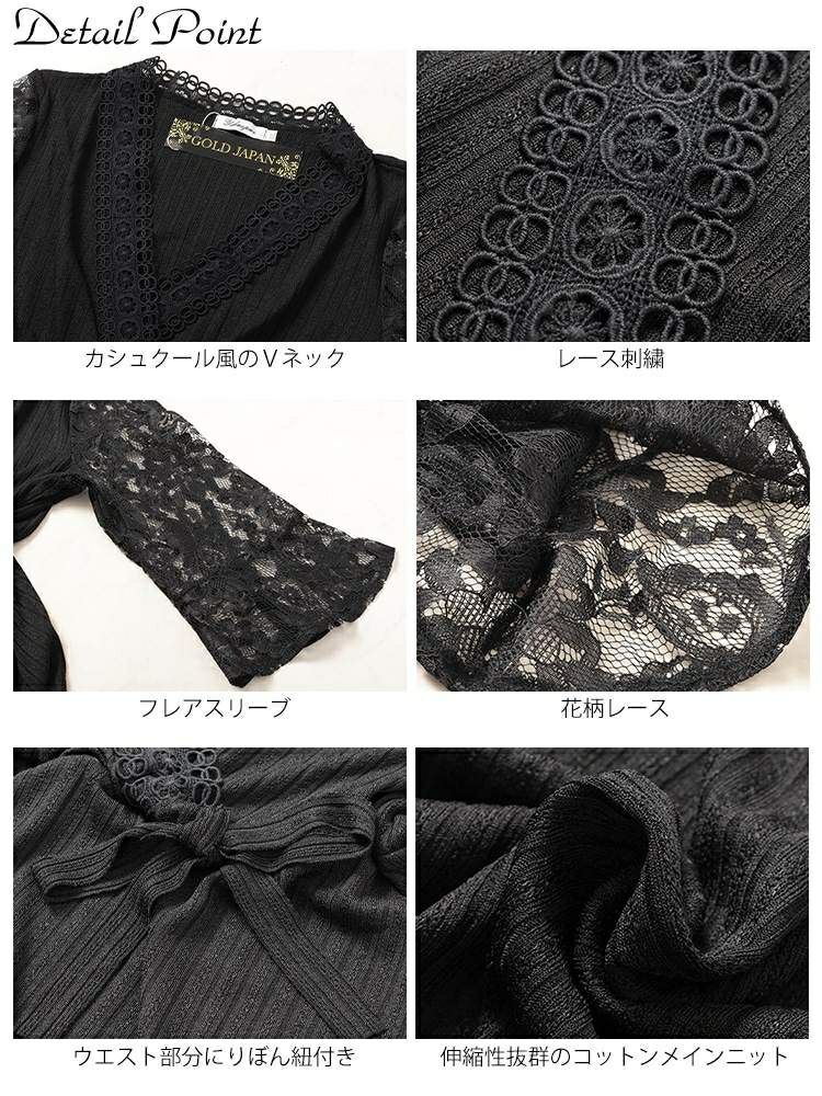 大きいサイズ レディース レースベルスリーブカシュクールチュニック　jp165n