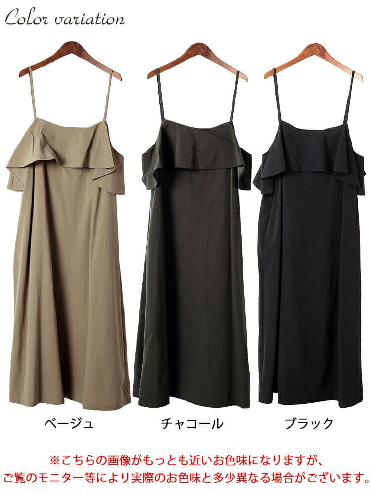 大きいサイズ レディース 軽量ラッフルフリルキャミソールワンピース　maru-30122
