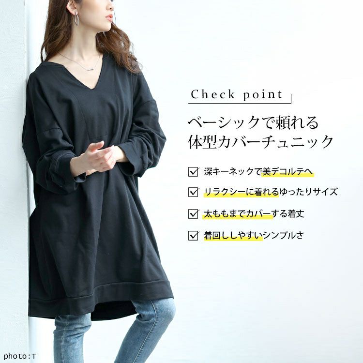 大きいサイズ レディース 深キーネックチュニックワンピース　goldy-1650