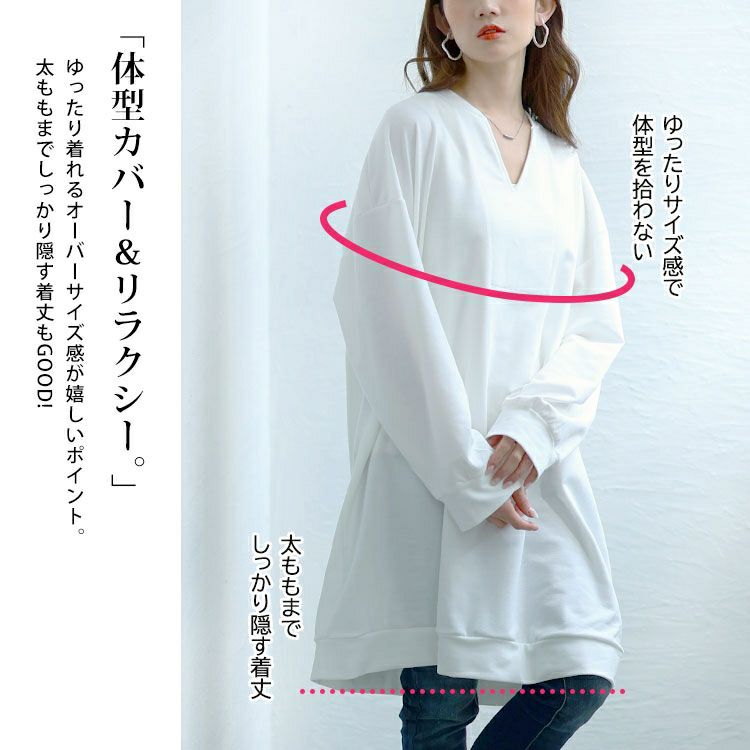 大きいサイズ レディース 深キーネックチュニックワンピース　goldy-1650