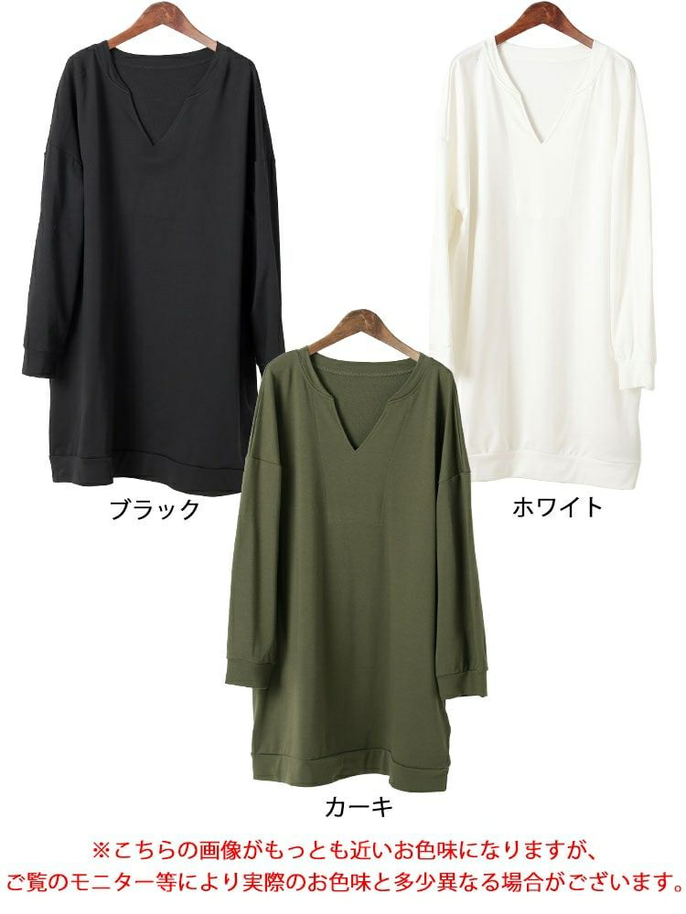 大きいサイズ レディース 深キーネックチュニックワンピース　goldy-1650