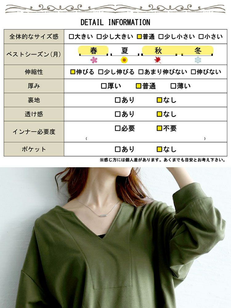 大きいサイズ レディース 深キーネックチュニックワンピース　goldy-1650