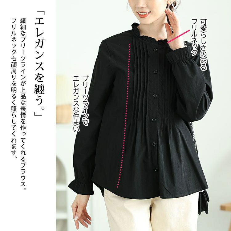 大きいサイズ レディース フリルネックプリーツブラウス　goldy-1634 【メール便可】