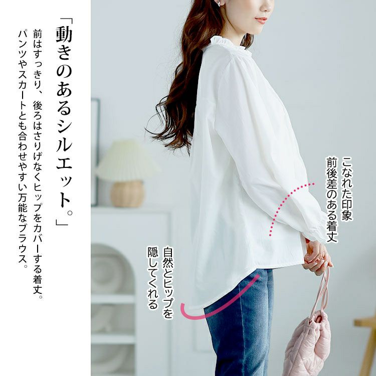 大きいサイズ レディース フリルネックプリーツブラウス　goldy-1634 【メール便可】