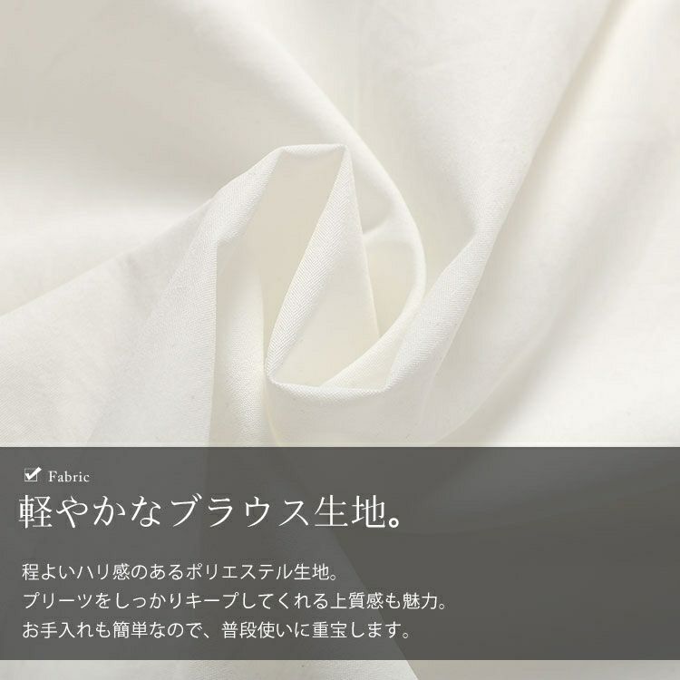 大きいサイズ レディース フリルネックプリーツブラウス　goldy-1634 【メール便可】