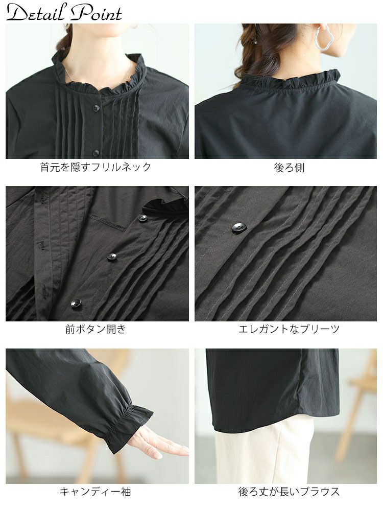 大きいサイズ レディース フリルネックプリーツブラウス　goldy-1634 【メール便可】