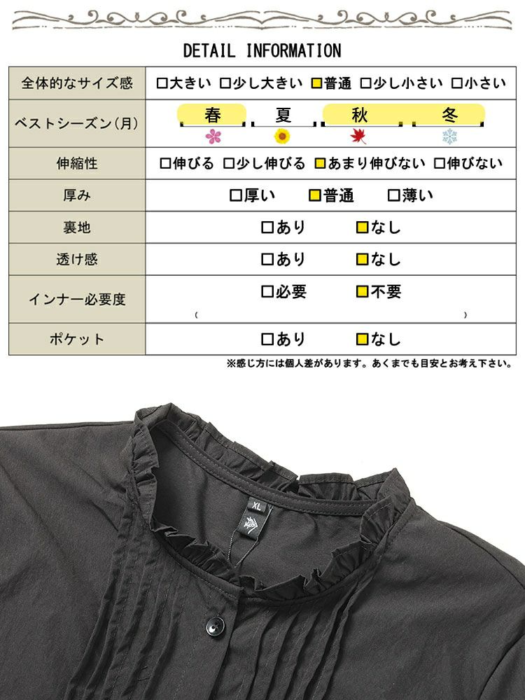 大きいサイズ レディース フリルネックプリーツブラウス　goldy-1634 【メール便可】