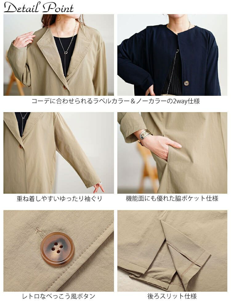 大きいサイズ レディース 軽量ストレッチ2way襟ビッグジャケット　maru-30124