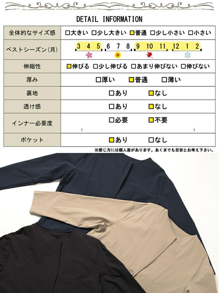 大きいサイズ レディース 軽量ストレッチ2way襟ビッグジャケット　maru-30124