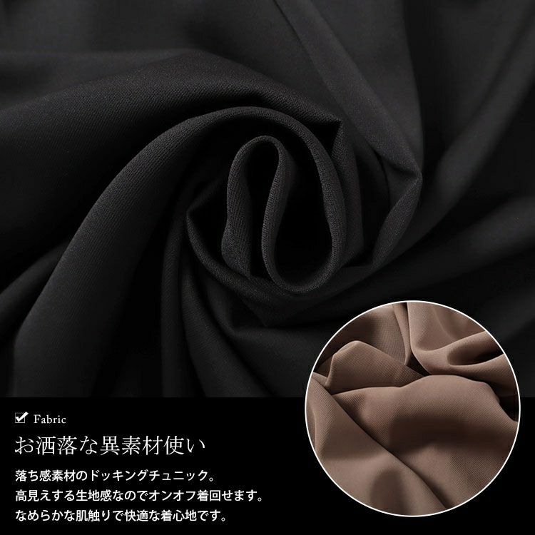 大きいサイズ レディース ドッキングキャミソールチュニック　maru-30180