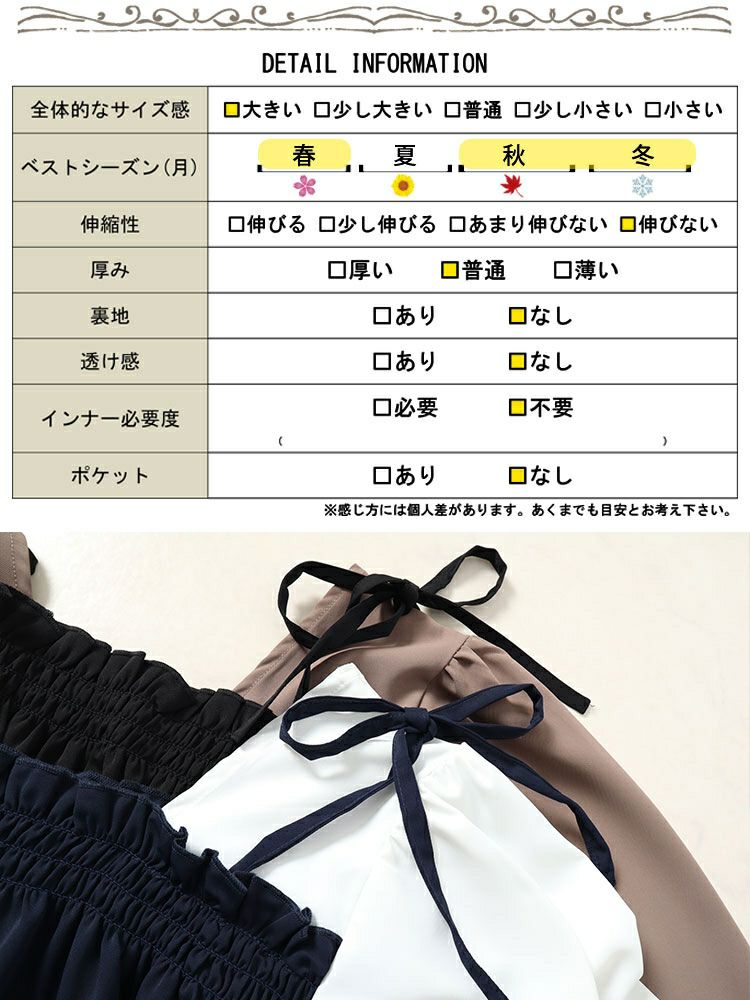 大きいサイズ レディース ドッキングキャミソールチュニック　maru-30180