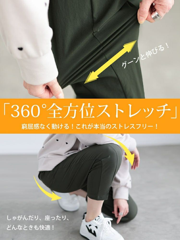 大きいサイズ レディース 軽量ストレッチクロップドテーパードパンツ