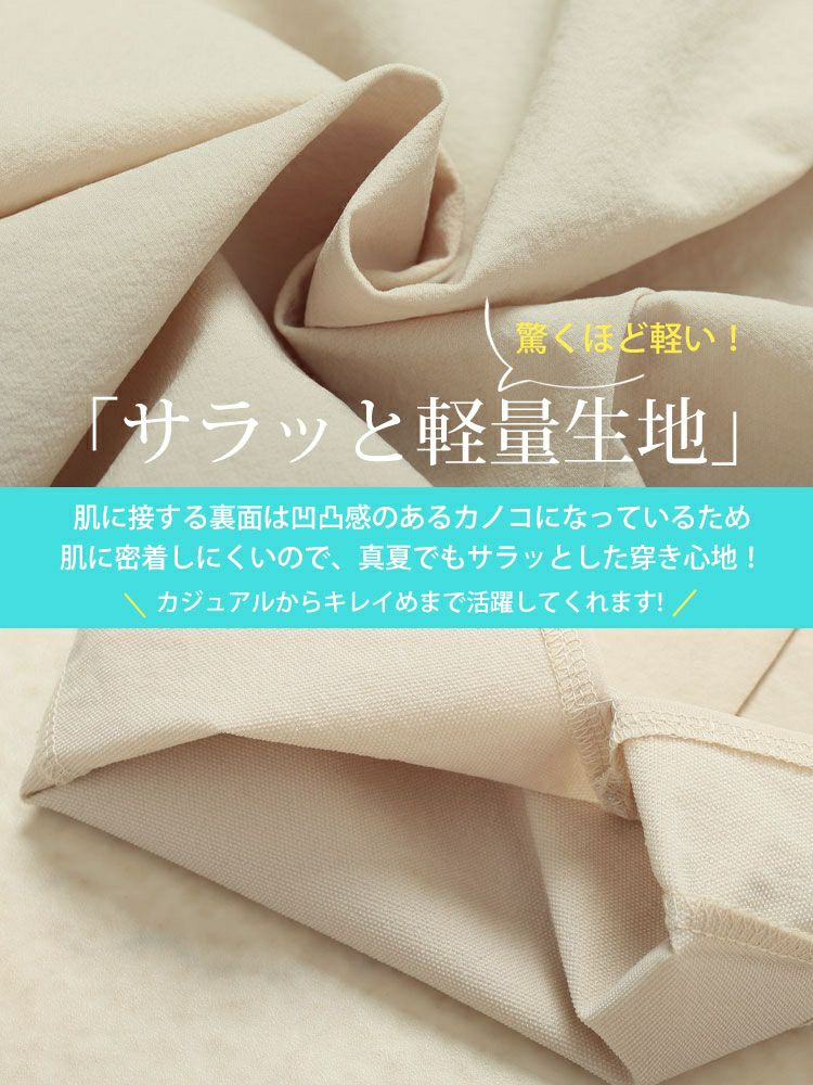 大きいサイズ レディース 軽量ストレッチクロップドテーパードパンツ　maru-30115 【メール便可】