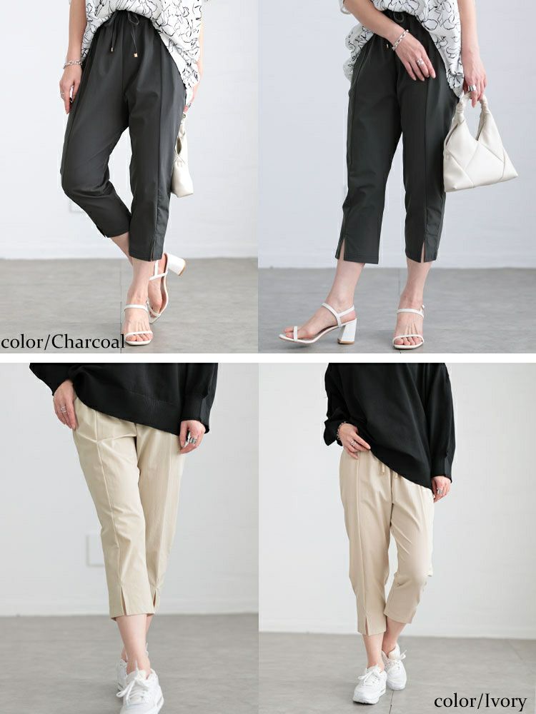 大きいサイズ レディース 軽量ストレッチクロップドテーパードパンツ