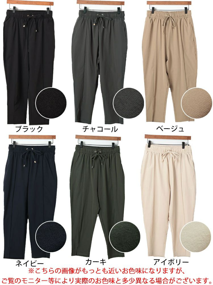 大きいサイズ レディース 軽量ストレッチクロップドテーパードパンツ　maru-30115 【メール便可】