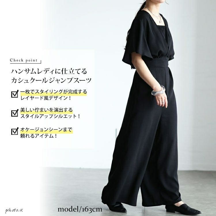 大きいサイズ レディース 深Vネックバックリボンオールインワン　tani-36531ll