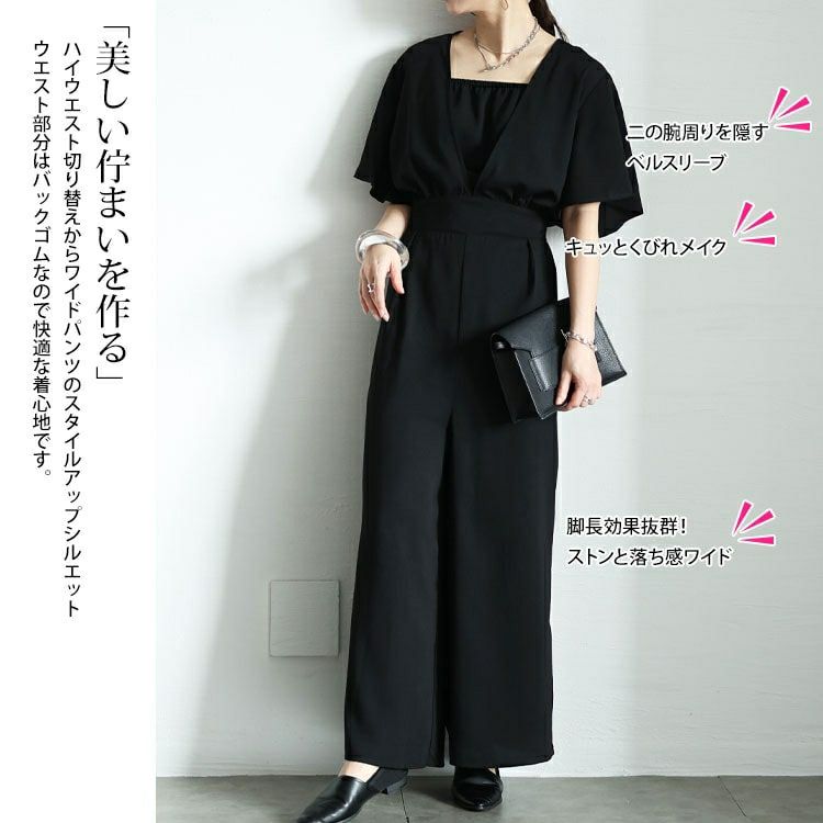 大きいサイズ レディース 深Vネックバックリボンオールインワン　tani-36531ll