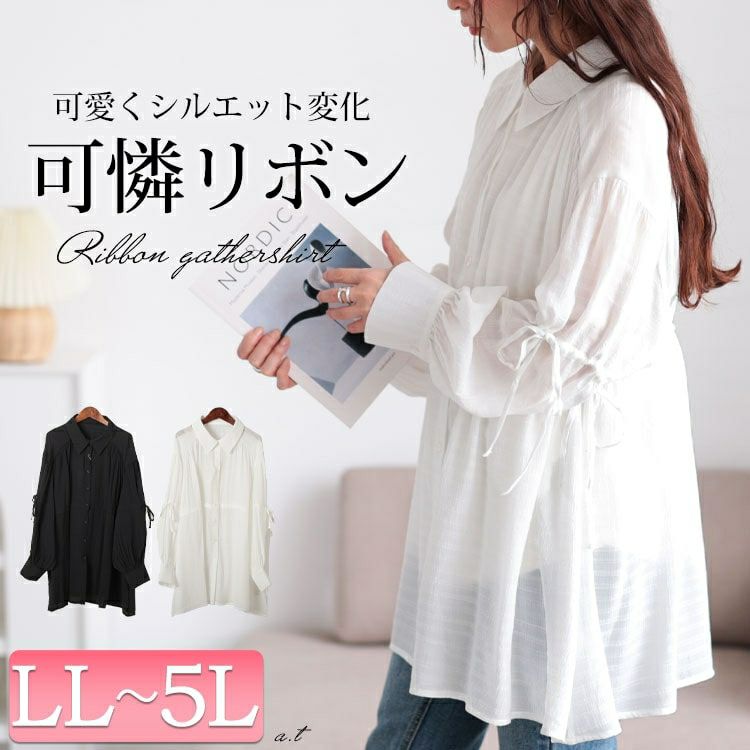 大きいサイズ レディース リボンドロストギャザーシャツチュニック　tani-36798ll