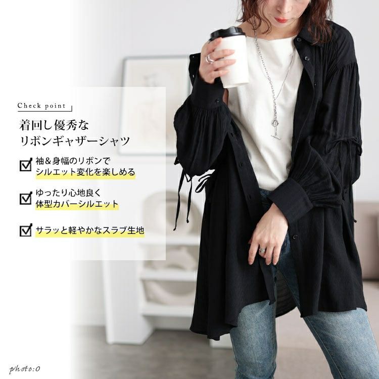 大きいサイズ レディース リボンドロストギャザーシャツチュニック　tani-36798ll