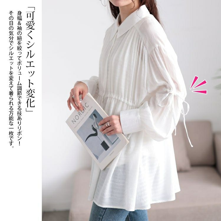 大きいサイズ レディース リボンドロストギャザーシャツチュニック　tani-36798ll