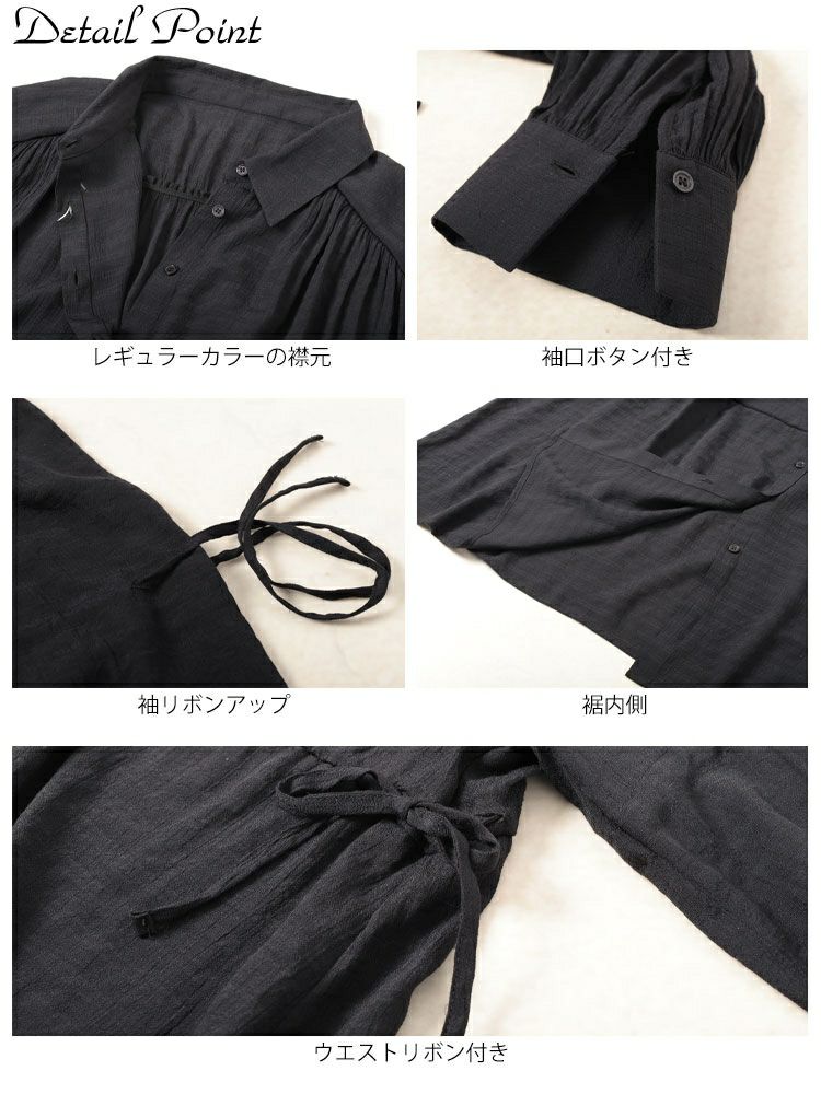 大きいサイズ レディース リボンドロストギャザーシャツチュニック　tani-36798ll