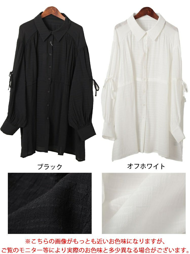 大きいサイズ レディース リボンドロストギャザーシャツチュニック　tani-36798ll