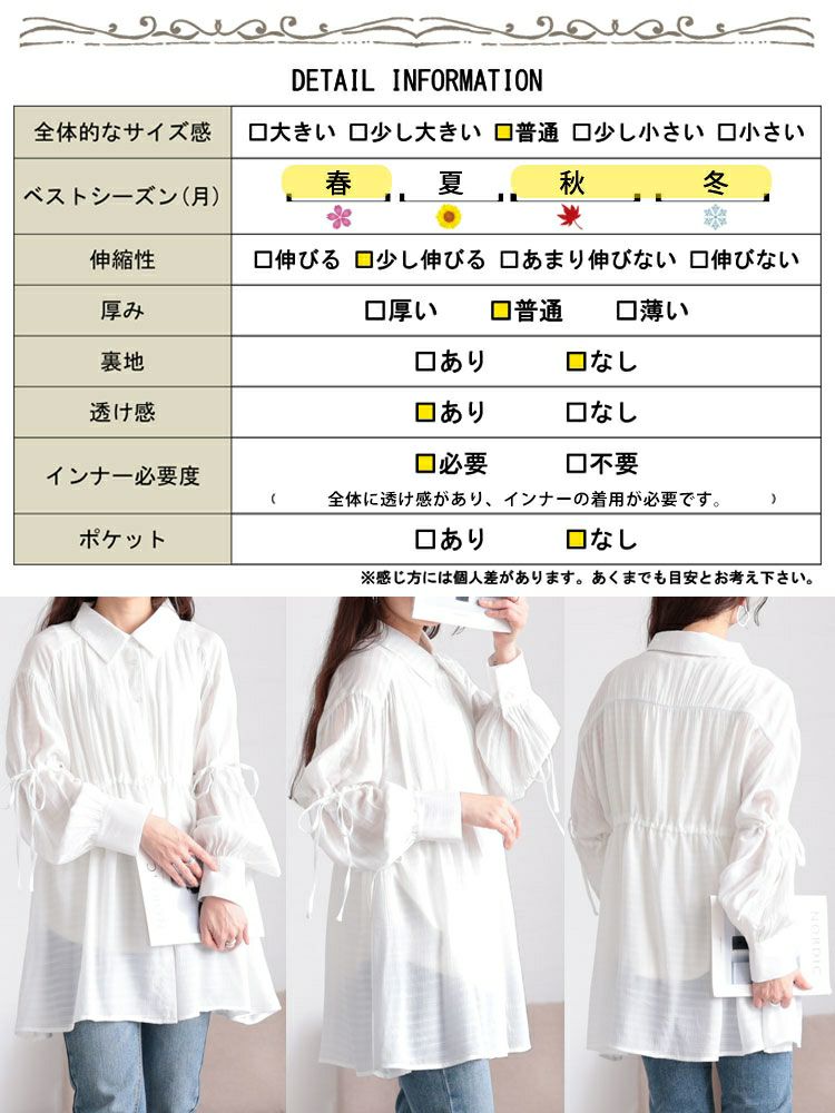 大きいサイズ レディース リボンドロストギャザーシャツチュニック　tani-36798ll