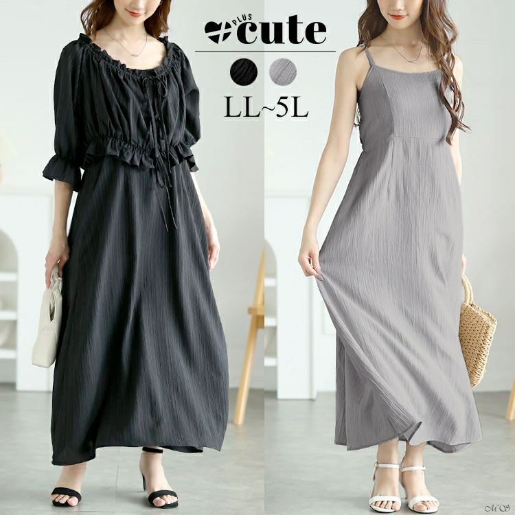 大きいサイズ レディース リボンフリルブラウス＆キャミワンピース2点セット　tani-36797ll