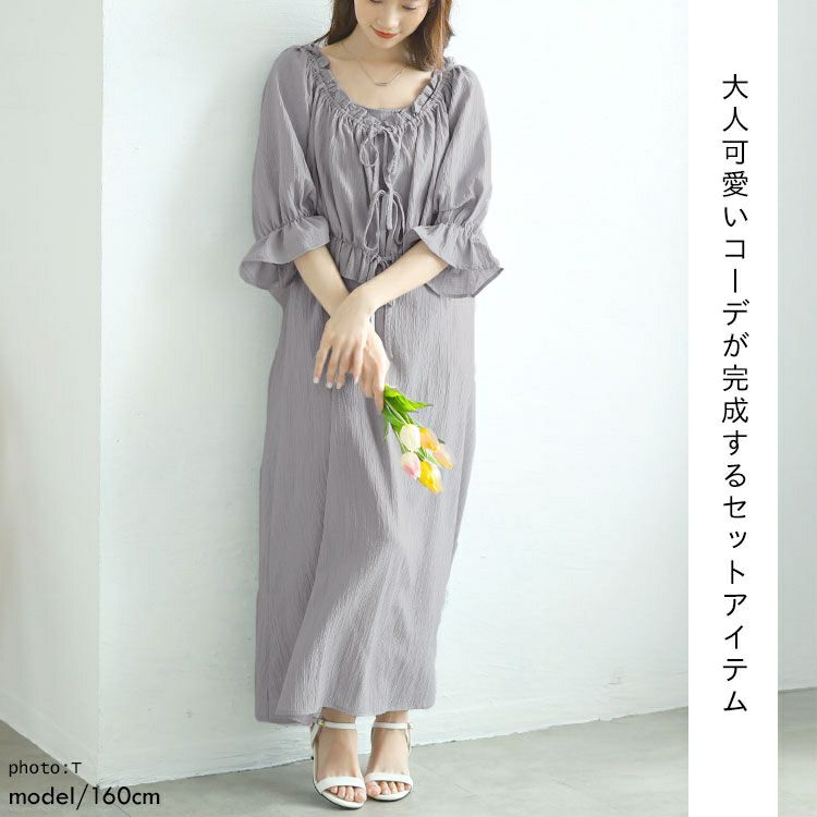 大きいサイズ レディース リボンフリルブラウス＆キャミワンピース2点セット　tani-36797ll