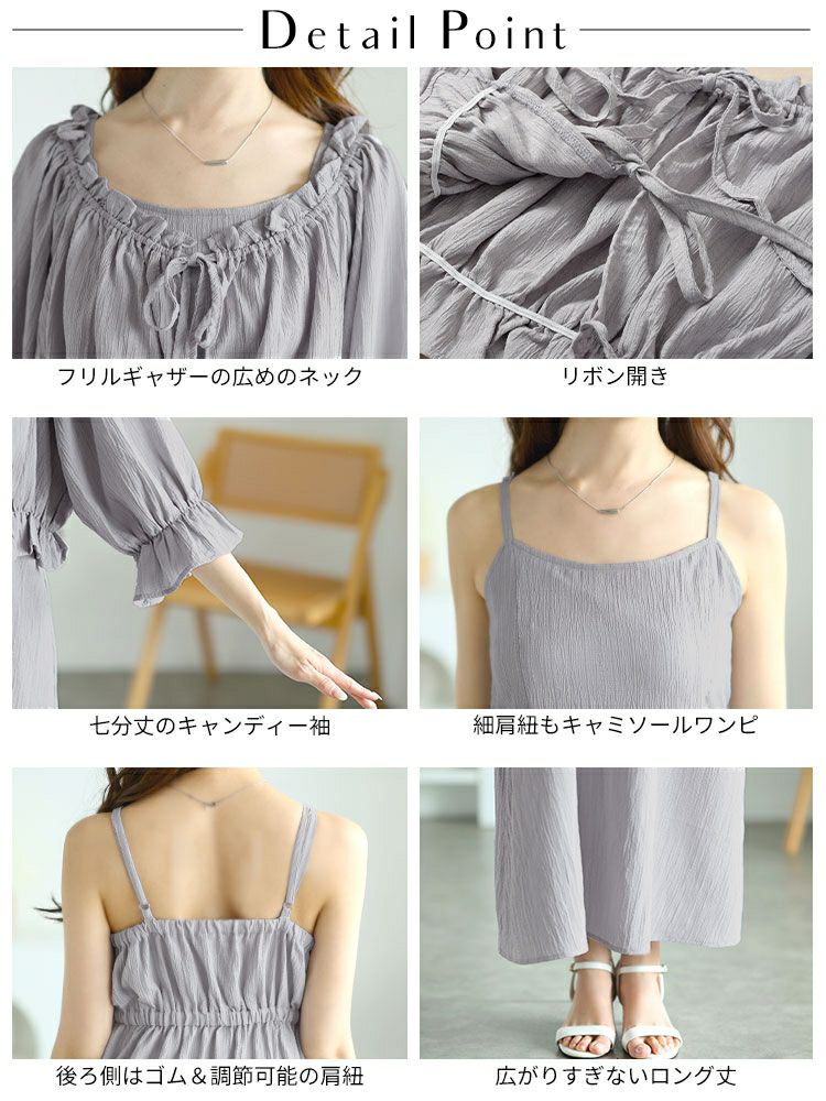 大きいサイズ レディース リボンフリルブラウス＆キャミワンピース2点セット　tani-36797ll