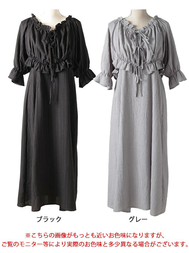 大きいサイズ レディース リボンフリルブラウス＆キャミワンピース2点セット　tani-36797ll