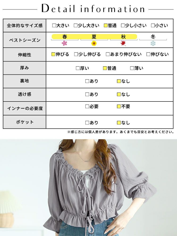 大きいサイズ レディース リボンフリルブラウス＆キャミワンピース2点セット　tani-36797ll