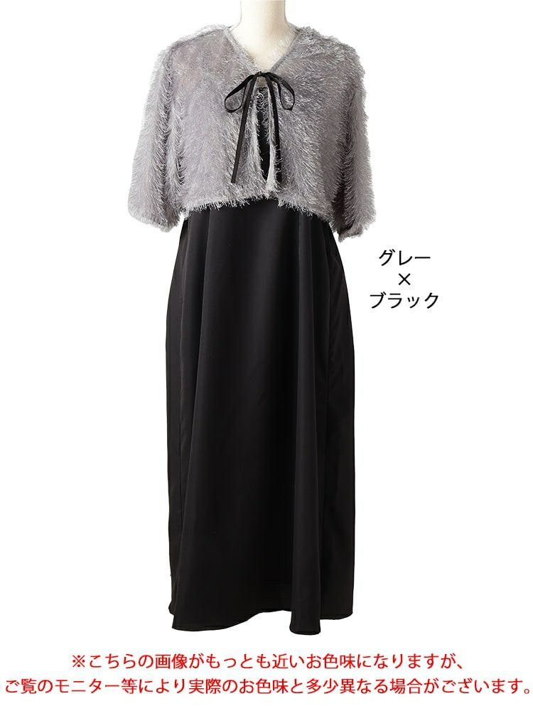 大きいサイズ レディース ラメフェザーリボンボレロ＆キャミワンピース2点セット　tani-36804ll